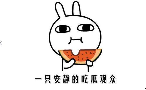 抖音最近吃瓜网红有哪些,抖音近期热门吃瓜网红盘点