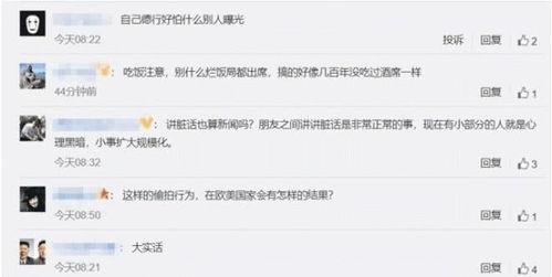 知名歌手爆料视频播放,独家幕后故事大公开